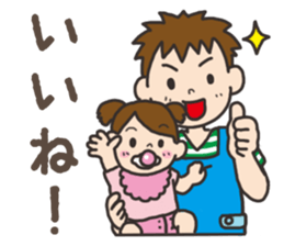 Parenting Dad sticker sticker #12725948