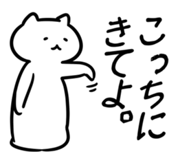 FlexibleCat_S(tanaka) sticker #12726032