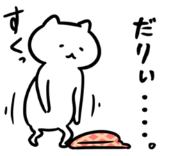 FlexibleCat_S(tanaka) sticker #12726050
