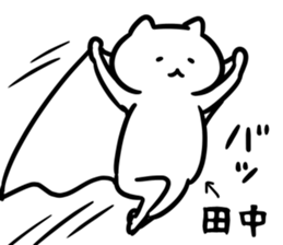 FlexibleCat_S(tanaka) sticker #12726067