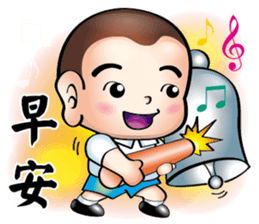 Happy small volunteer sticker #12726150