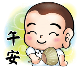 Happy small volunteer sticker #12726151