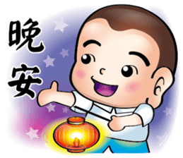 Happy small volunteer sticker #12726152