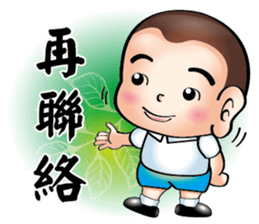 Happy small volunteer sticker #12726153