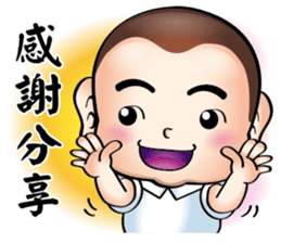 Happy small volunteer sticker #12726155