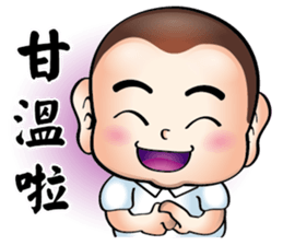 Happy small volunteer sticker #12726157