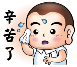 Happy small volunteer sticker #12726158