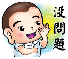 Happy small volunteer sticker #12726159