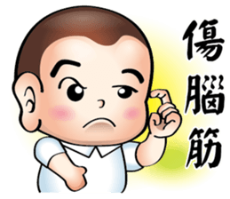 Happy small volunteer sticker #12726160