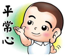 Happy small volunteer sticker #12726161