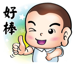 Happy small volunteer sticker #12726162