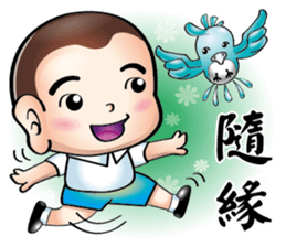 Happy small volunteer sticker #12726163