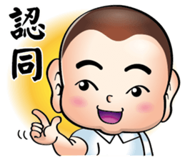 Happy small volunteer sticker #12726165