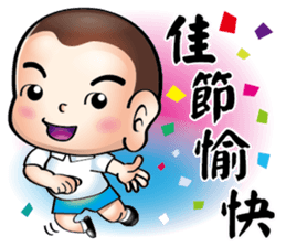 Happy small volunteer sticker #12726167