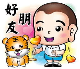 Happy small volunteer sticker #12726168