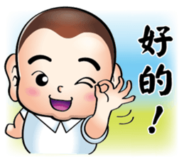 Happy small volunteer sticker #12726170