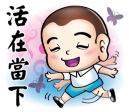 Happy small volunteer sticker #12726172