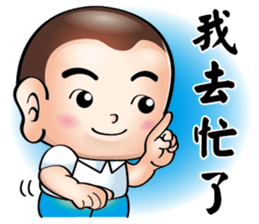 Happy small volunteer sticker #12726173