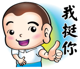 Happy small volunteer sticker #12726175