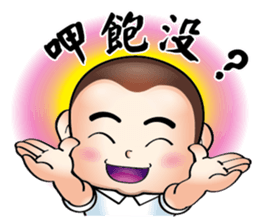 Happy small volunteer sticker #12726176