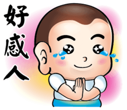 Happy small volunteer sticker #12726177