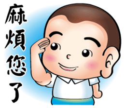 Happy small volunteer sticker #12726178