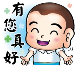 Happy small volunteer sticker #12726179