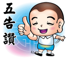 Happy small volunteer sticker #12726180