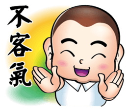 Happy small volunteer sticker #12726182