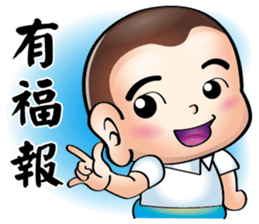 Happy small volunteer sticker #12726183