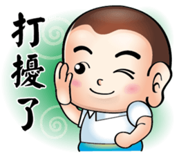 Happy small volunteer sticker #12726184