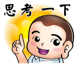 Happy small volunteer sticker #12726185