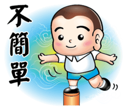 Happy small volunteer sticker #12726186