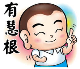 Happy small volunteer sticker #12726187