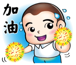 Happy small volunteer sticker #12726188