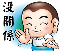 Happy small volunteer sticker #12726189