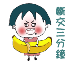 Stupid sister sticker #12726190