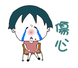 Stupid sister sticker #12726195