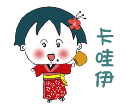 Stupid sister sticker #12726198