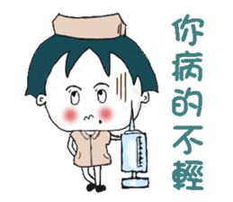 Stupid sister sticker #12726200