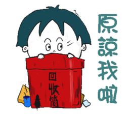 Stupid sister sticker #12726201