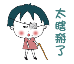 Stupid sister sticker #12726202