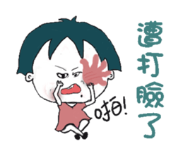 Stupid sister sticker #12726203