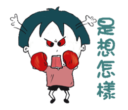 Stupid sister sticker #12726204