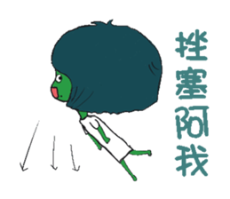 Stupid sister sticker #12726206