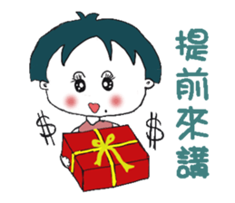 Stupid sister sticker #12726207