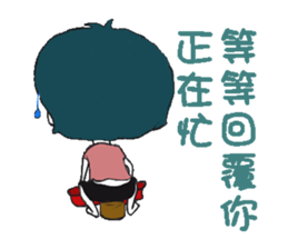 Stupid sister sticker #12726209