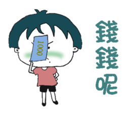 Stupid sister sticker #12726212