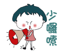 Stupid sister sticker #12726215