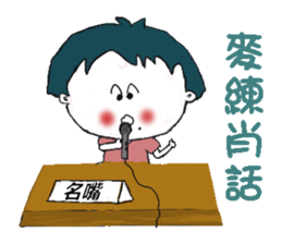 Stupid sister sticker #12726221